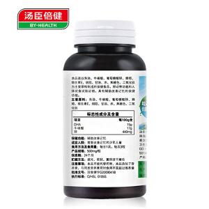 汤臣倍健R鱼油牛磺酸软胶囊 500mg/粒*90粒 