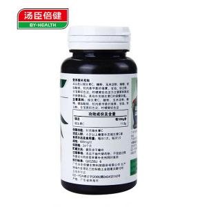 汤臣倍健牌维生素C片 600mg/片*100片