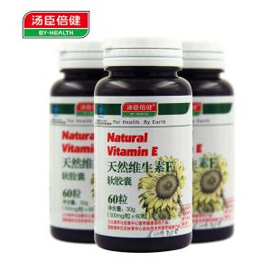 汤臣倍健R天然维生素E软胶囊 500mg/粒*60粒/瓶