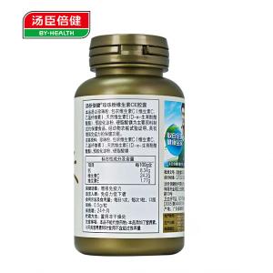 汤臣倍健 珍珠粉维生素CE胶囊 0.5g/粒*60粒