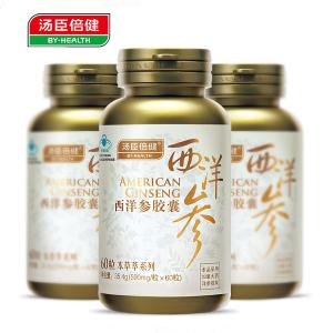 汤臣倍健 西洋参胶囊 590mg/粒*60粒