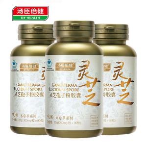 汤臣倍健 灵芝孢子粉胶囊 300mg/粒*90粒