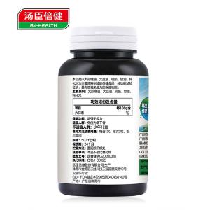 汤臣倍健牌大蒜精油软胶囊 500mg/粒*200粒