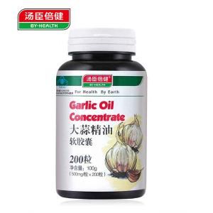 汤臣倍健牌大蒜精油软胶囊 500mg/粒*200粒