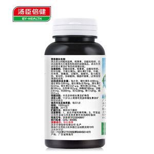 汤臣倍健牌多种维生素片（男士） 1000mg/片*60片