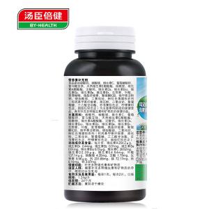 汤臣倍健R多种维生素矿物质片(孕妇型) 1.24g/片*90片