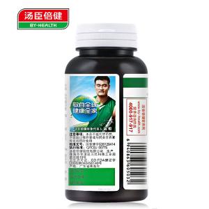 汤臣倍健R多种维生素矿物质片(孕妇型) 1.24g/片*90片