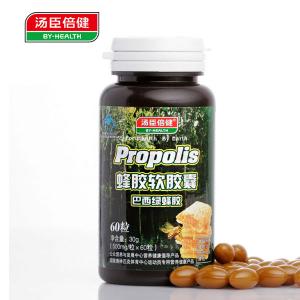 汤臣倍健牌蜂胶软胶囊 500mg/粒*60粒