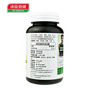 汤臣倍健R大豆磷脂软胶囊 1000mg/粒*100粒