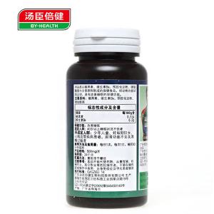 汤臣倍健牌褪黑素片 500mg/片*60片