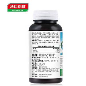 汤臣倍健R辅酶Q10天然维生素E软胶囊 400mg/粒*60粒