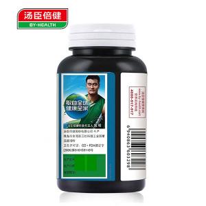 汤臣倍健R液体钙软胶囊 1000mg/粒*100粒