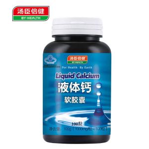 汤臣倍健R液体钙软胶囊 1000mg/粒*100粒