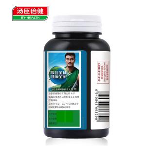 汤臣倍健R液体钙软胶囊 1000mg/粒*200粒