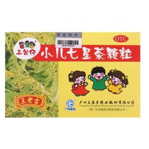 小儿七星茶颗粒