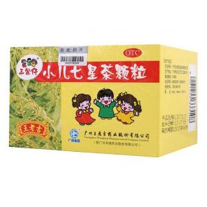 小儿七星茶颗粒